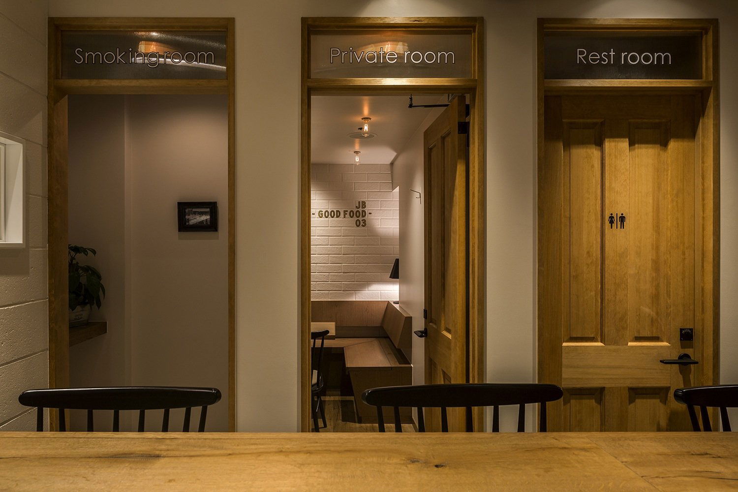 jiubar, Restaurant in Tokyo