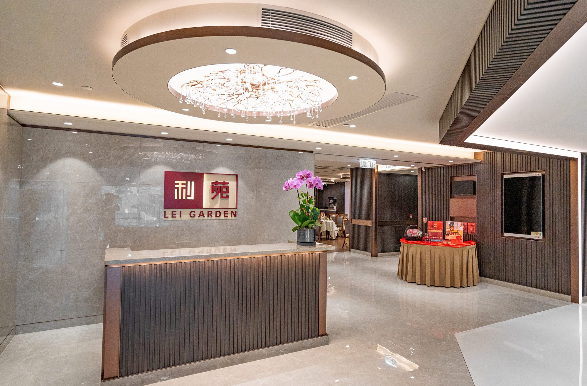 Lei Garden restaurant in Sha Tin, Hong Kong