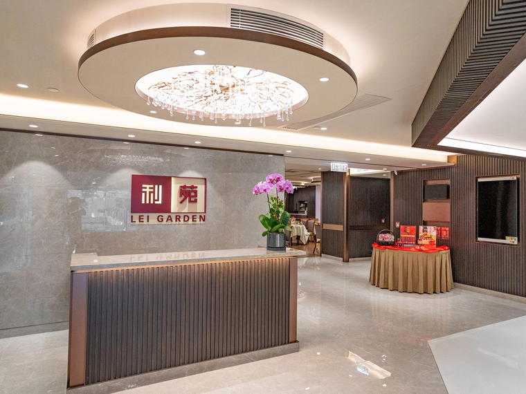 Lei Garden, Sha Tin, Hong Kong