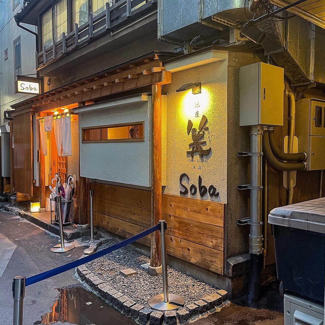 Ginza Kagari - Soba restaurant in Tokyo, Japan