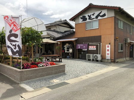 Shirakawa Udon