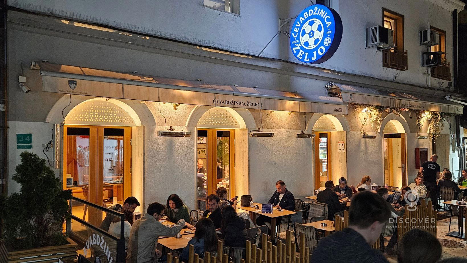 Ćevabdžinica Željo restaurant in Sarajevo
