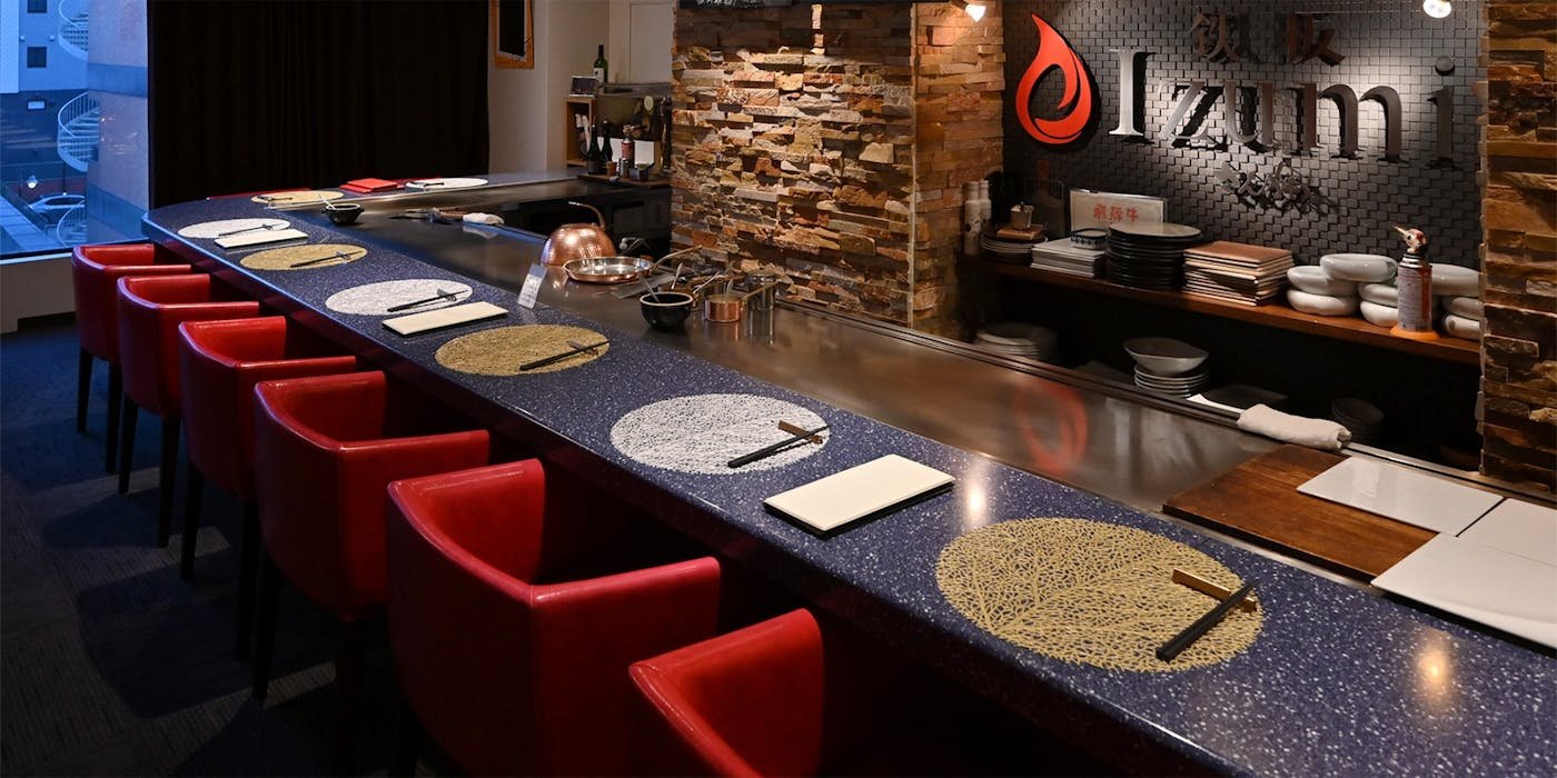 Teppan Izumi ~Sankai~, Nagoya, Japan