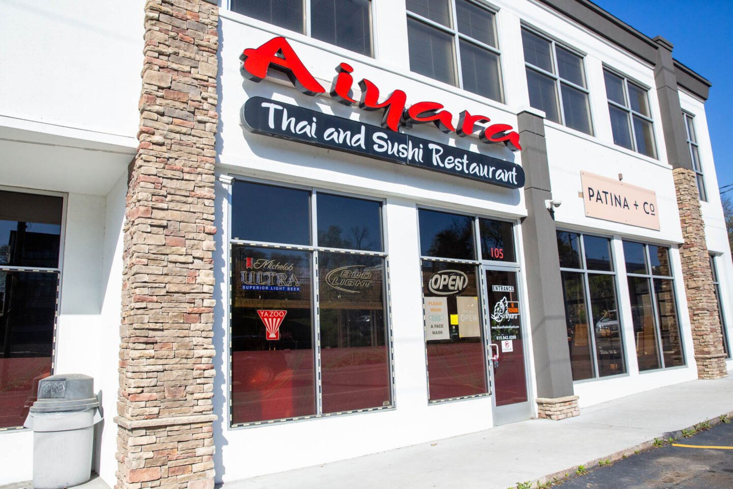 Aiyara Thai and Sushi Restaurant, Restaurant in Nashville