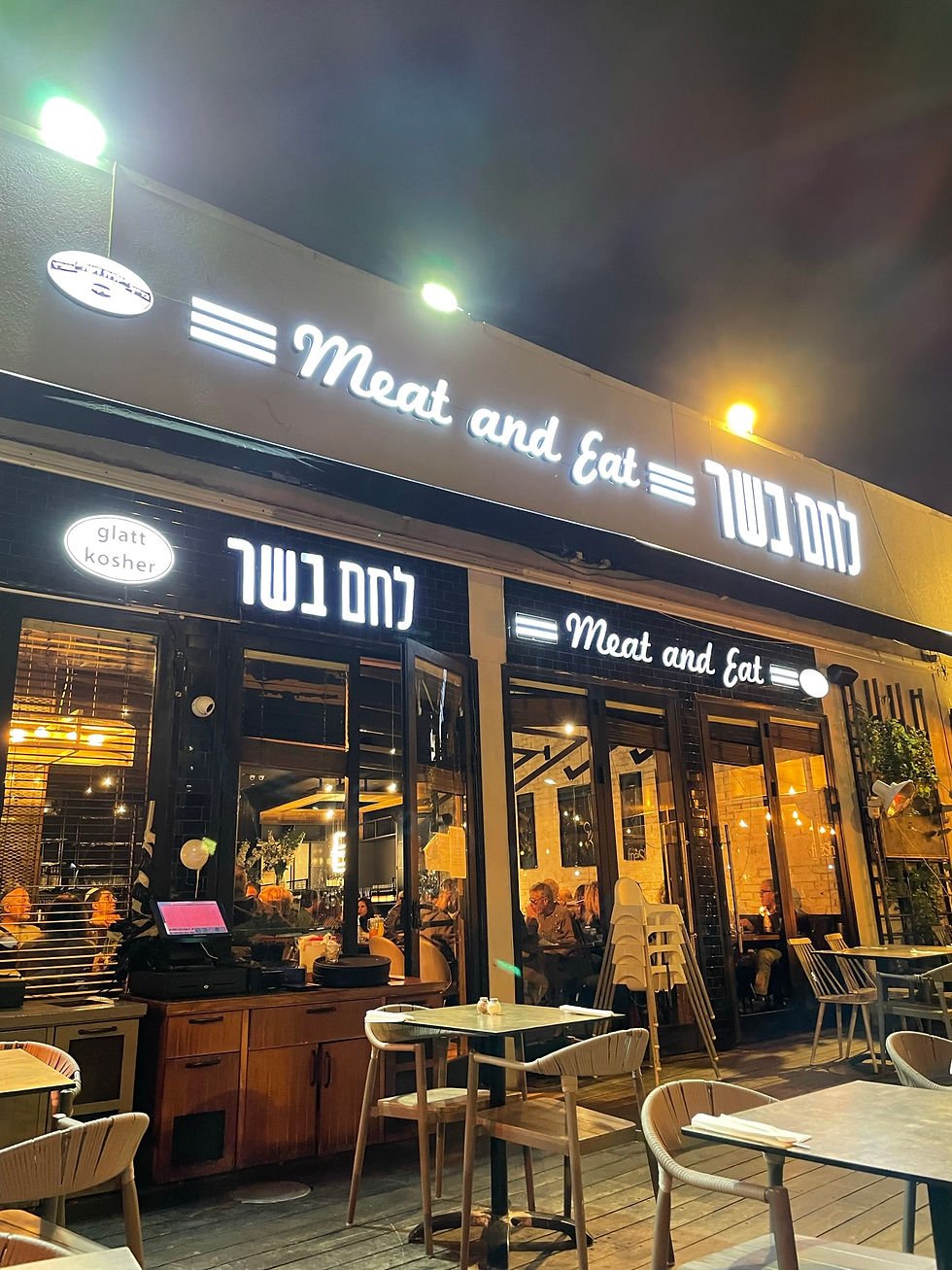 Makom Shel Basar, Restaurant in Tel Aviv
