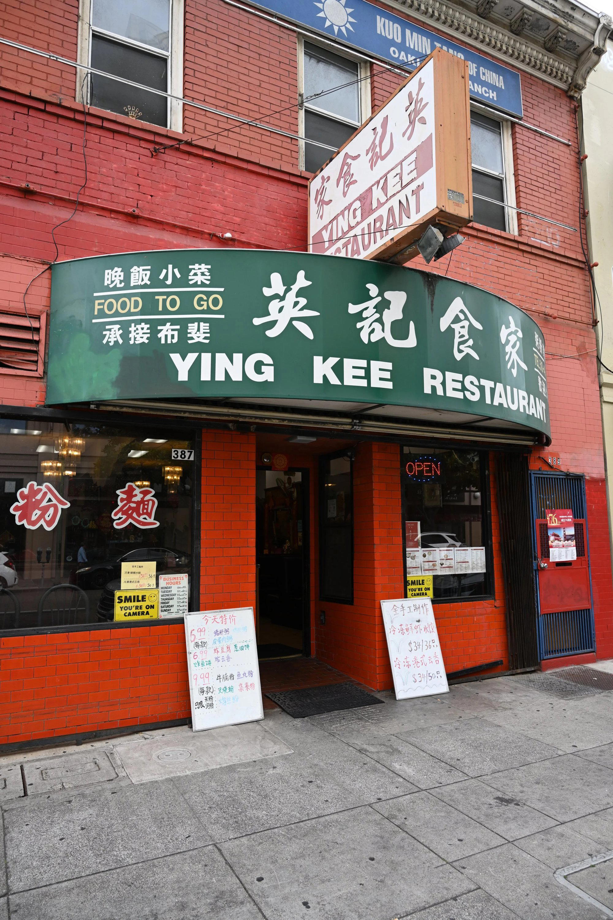 Ying Kee Restaurant restaurant in Oakland, United States