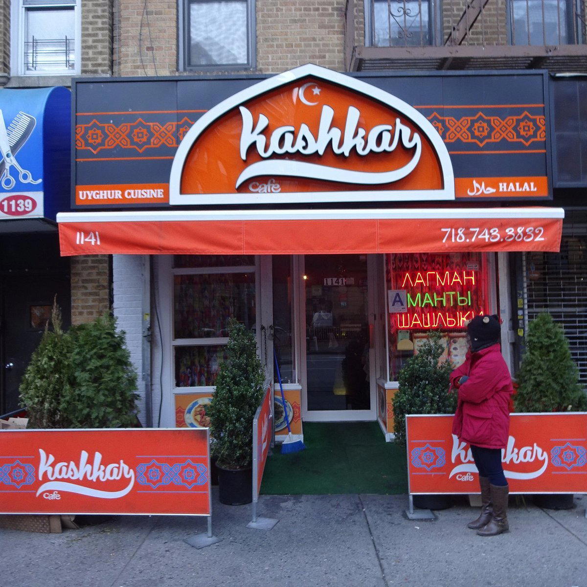 Kashkar Cafe restaurant in New York City, United States