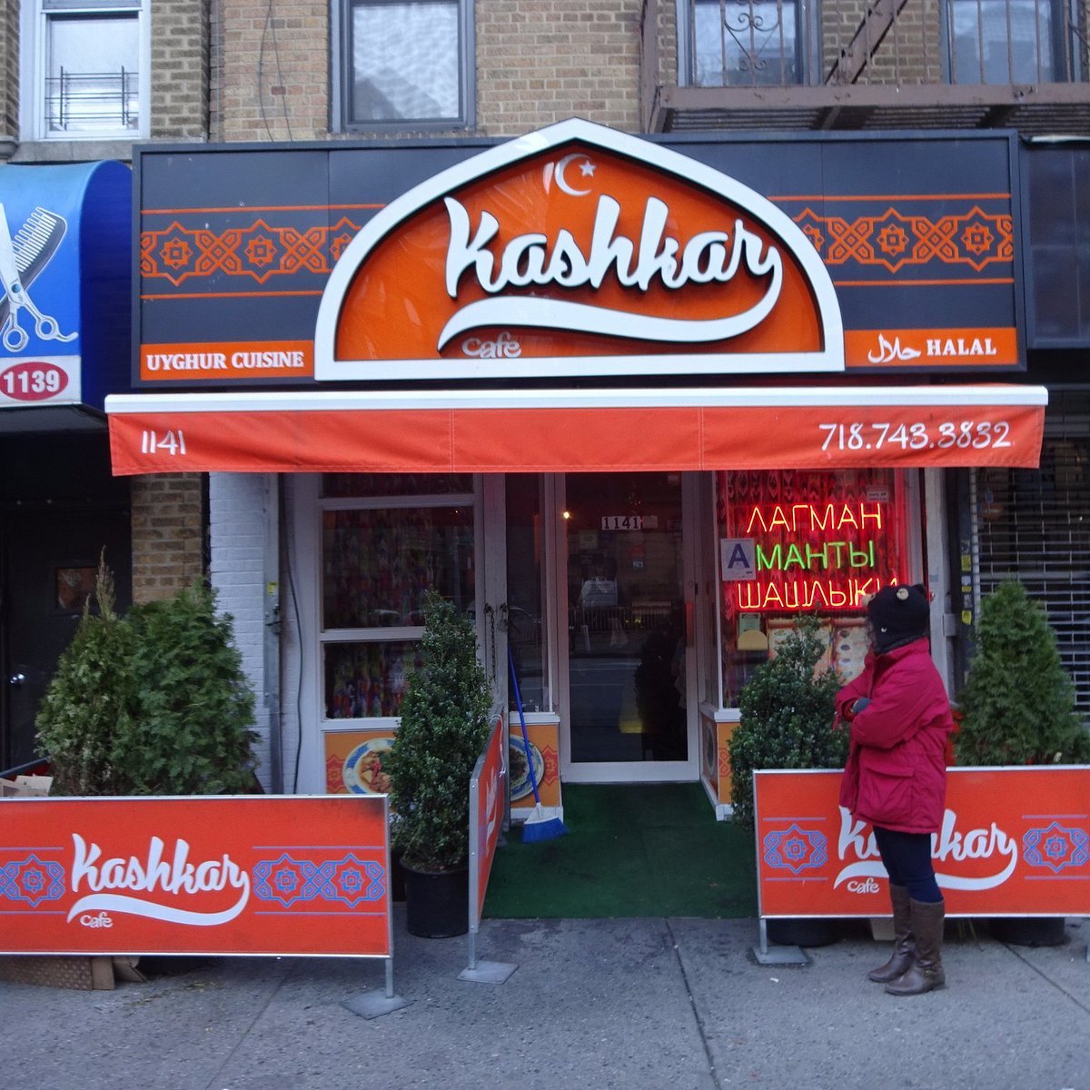 Kashkar Cafe, Restaurant in New York City