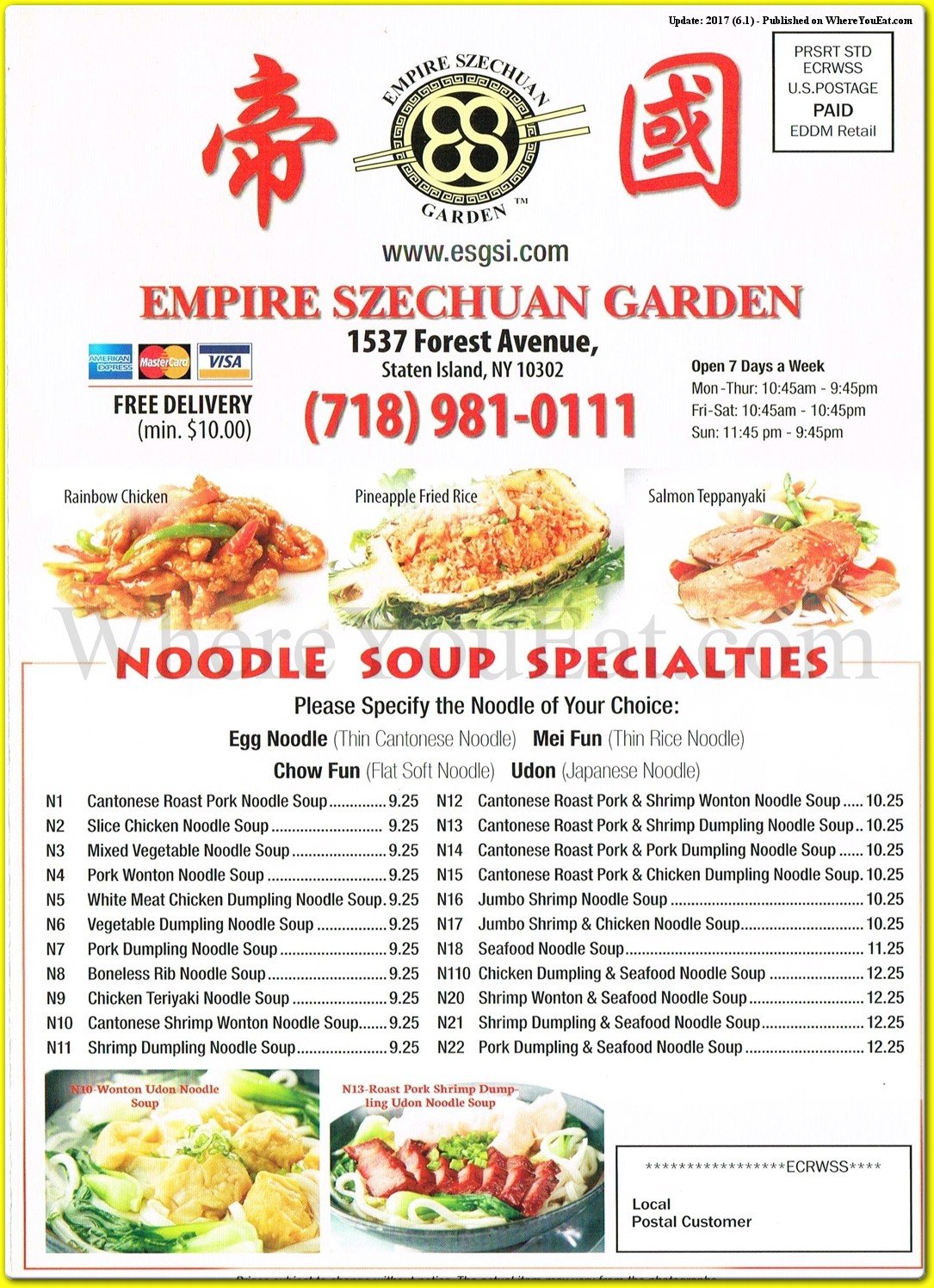 Empire Szechuan restaurant in New York City, United States