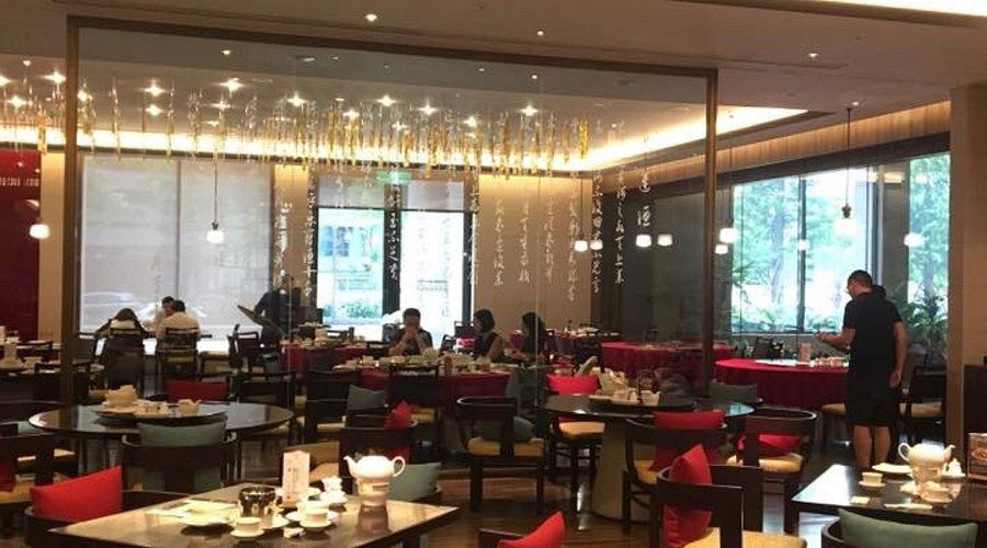 Chiu Yuet Fong, Restaurant in Taipei