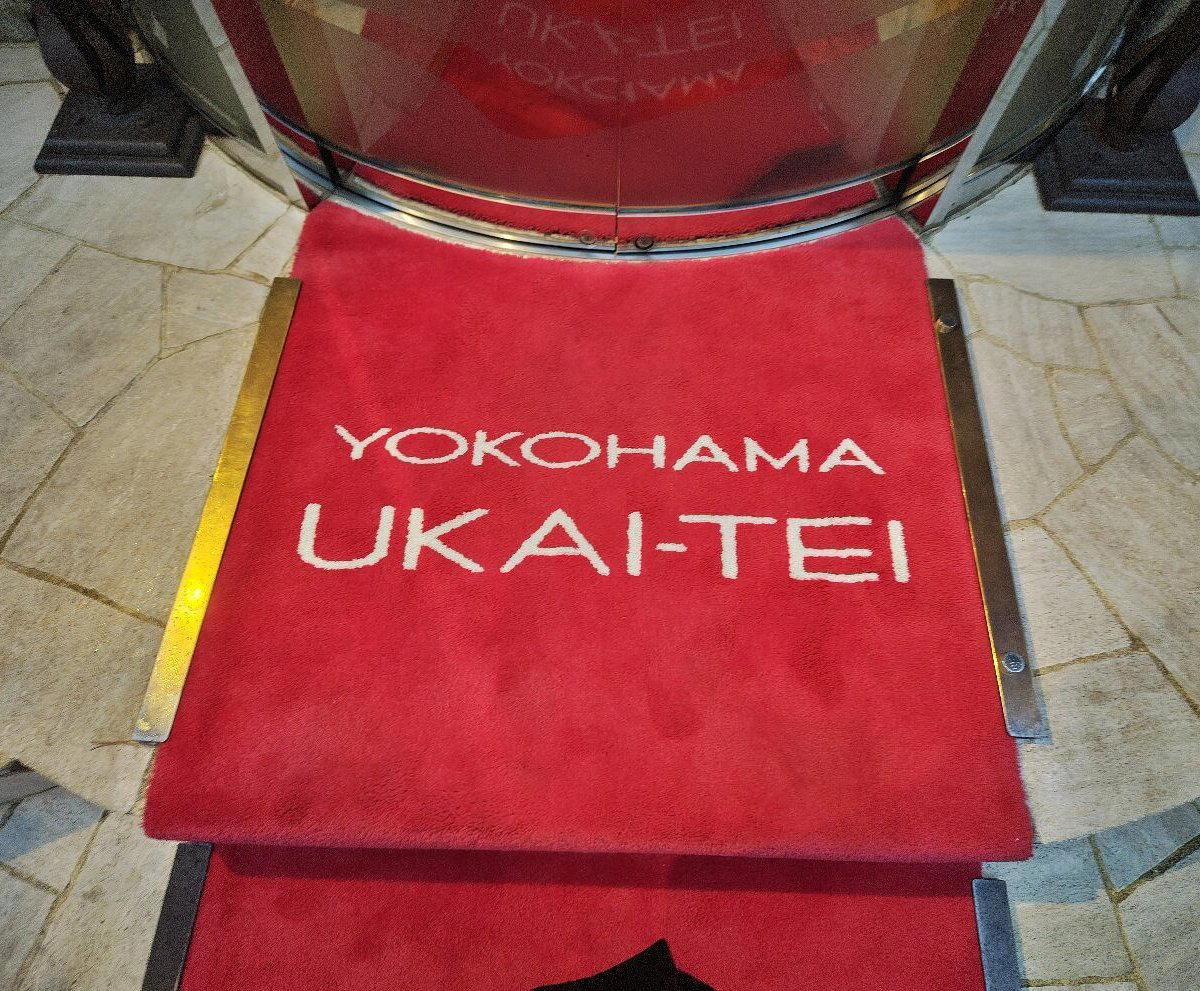Yokohama Ukaitei, Yamato, Japan