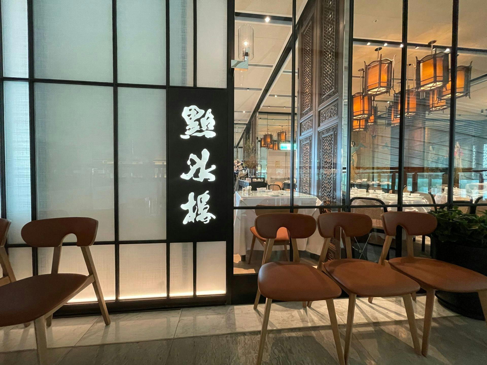 NULL, Taipei, Taiwan