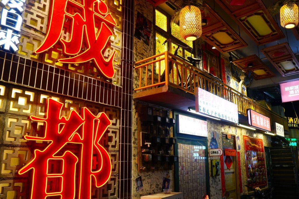 Wuhou District, Restaurant in Chengdu