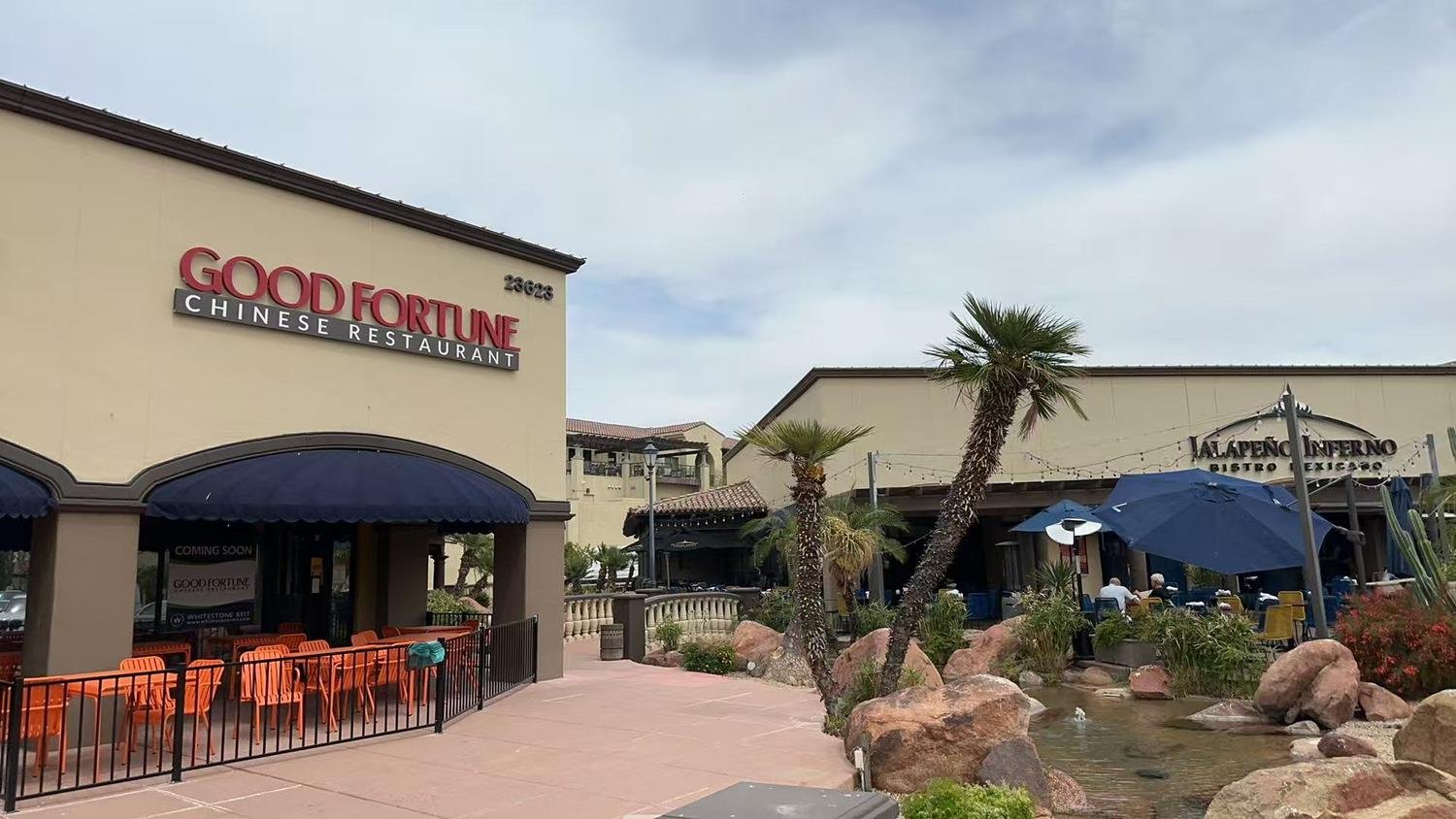 Good Fortune Chinese Restaurant, Restaurant in Scottsdale