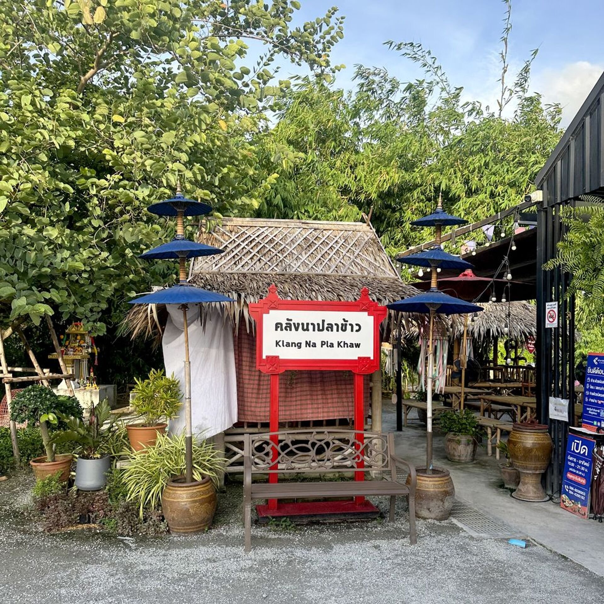 Klang Na Pla Khaw