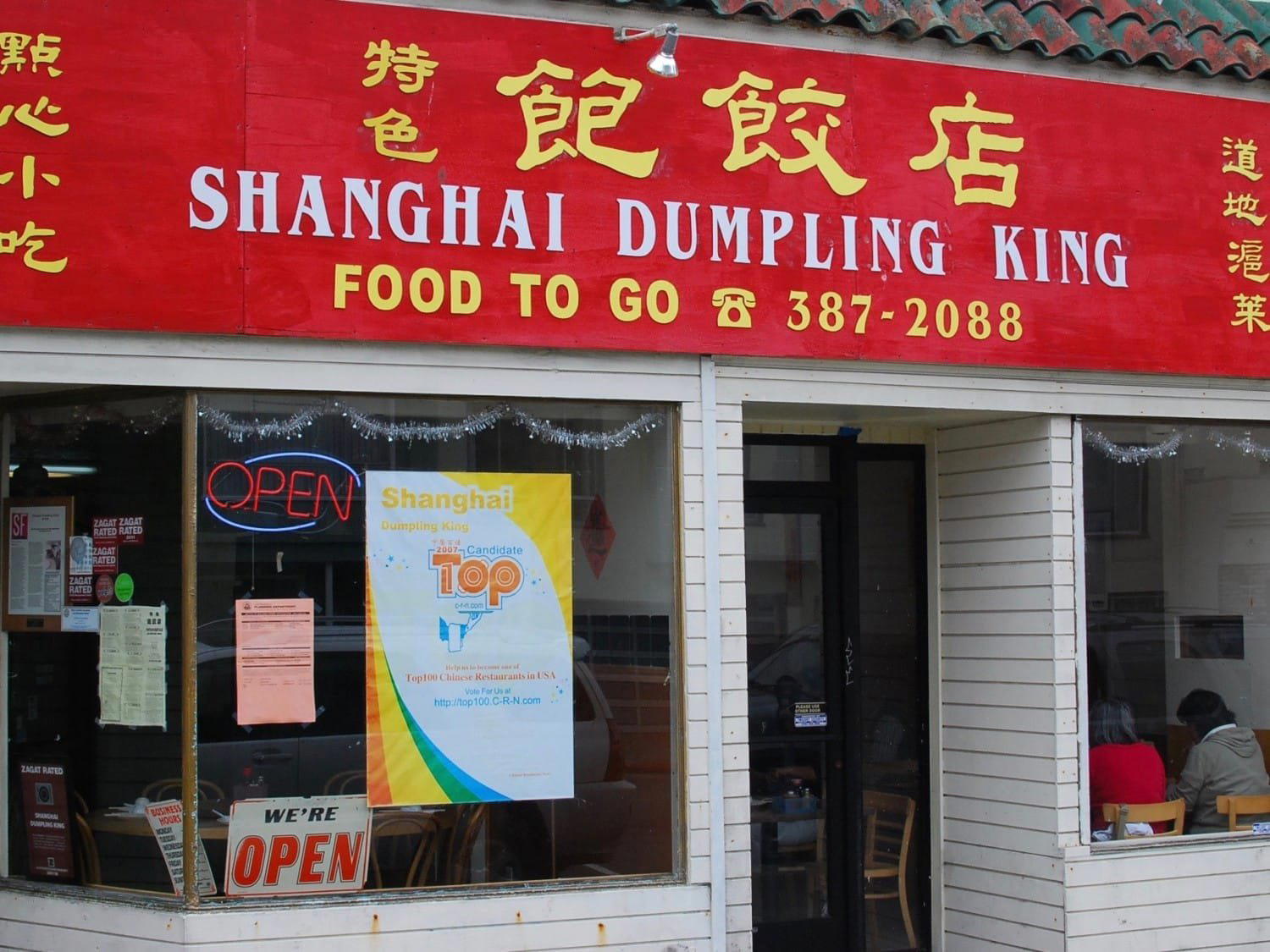 Shanghai Dumpling King restaurant in San Francisco, United States