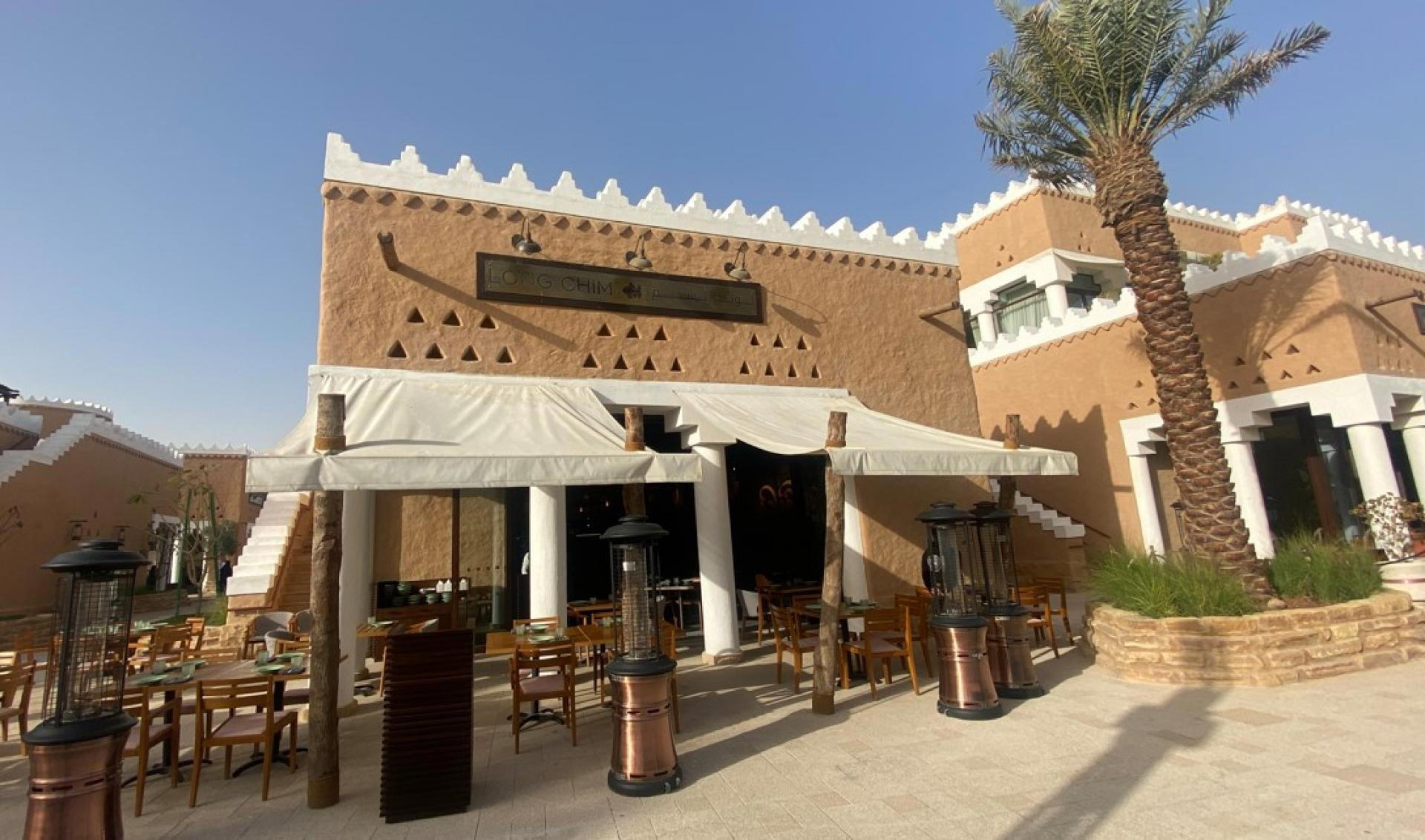 Long Chim restaurant in Riyadh, Saudi Arabia