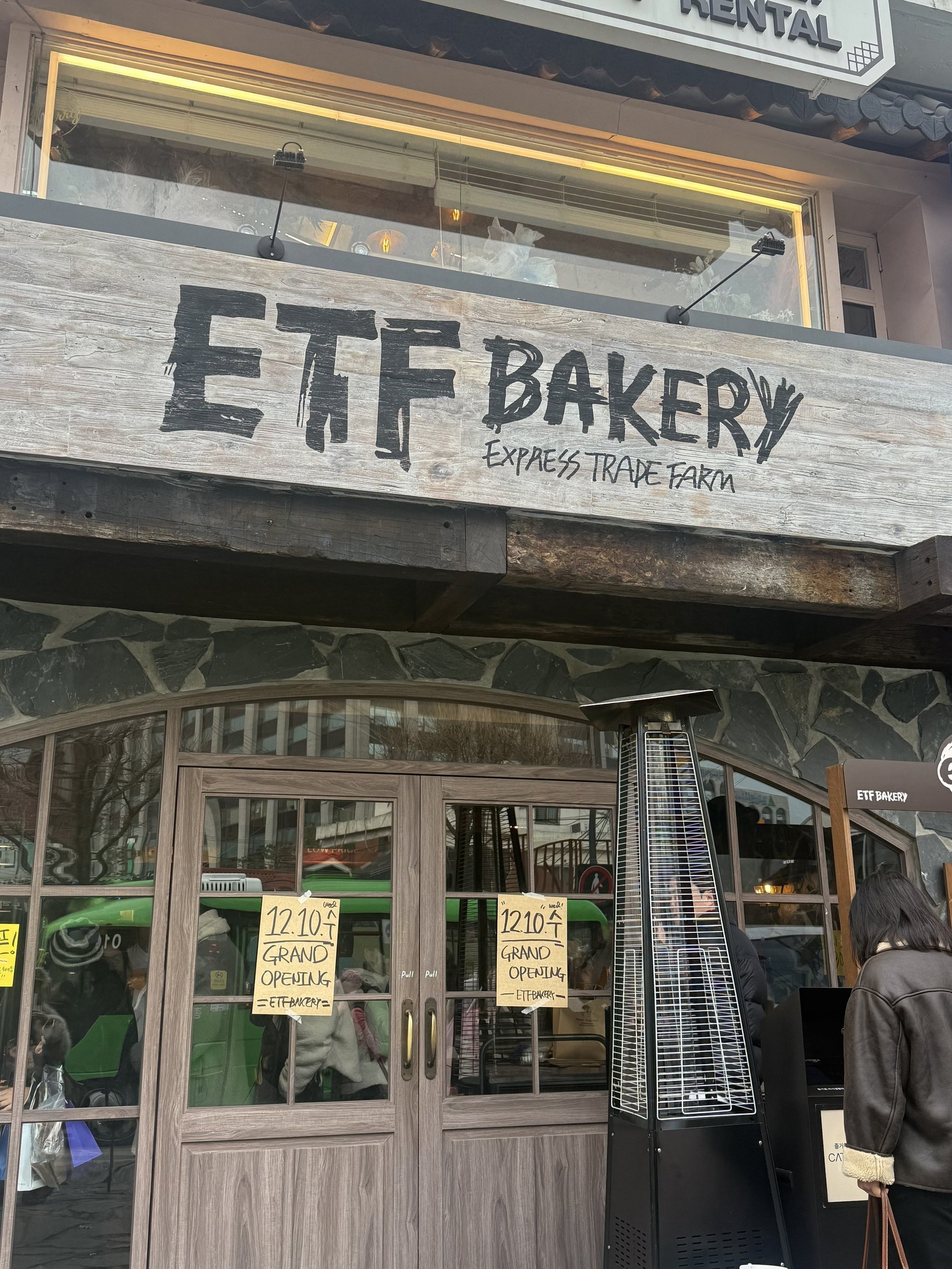 Seoul Bakery restaurant in Box Hill, Australia