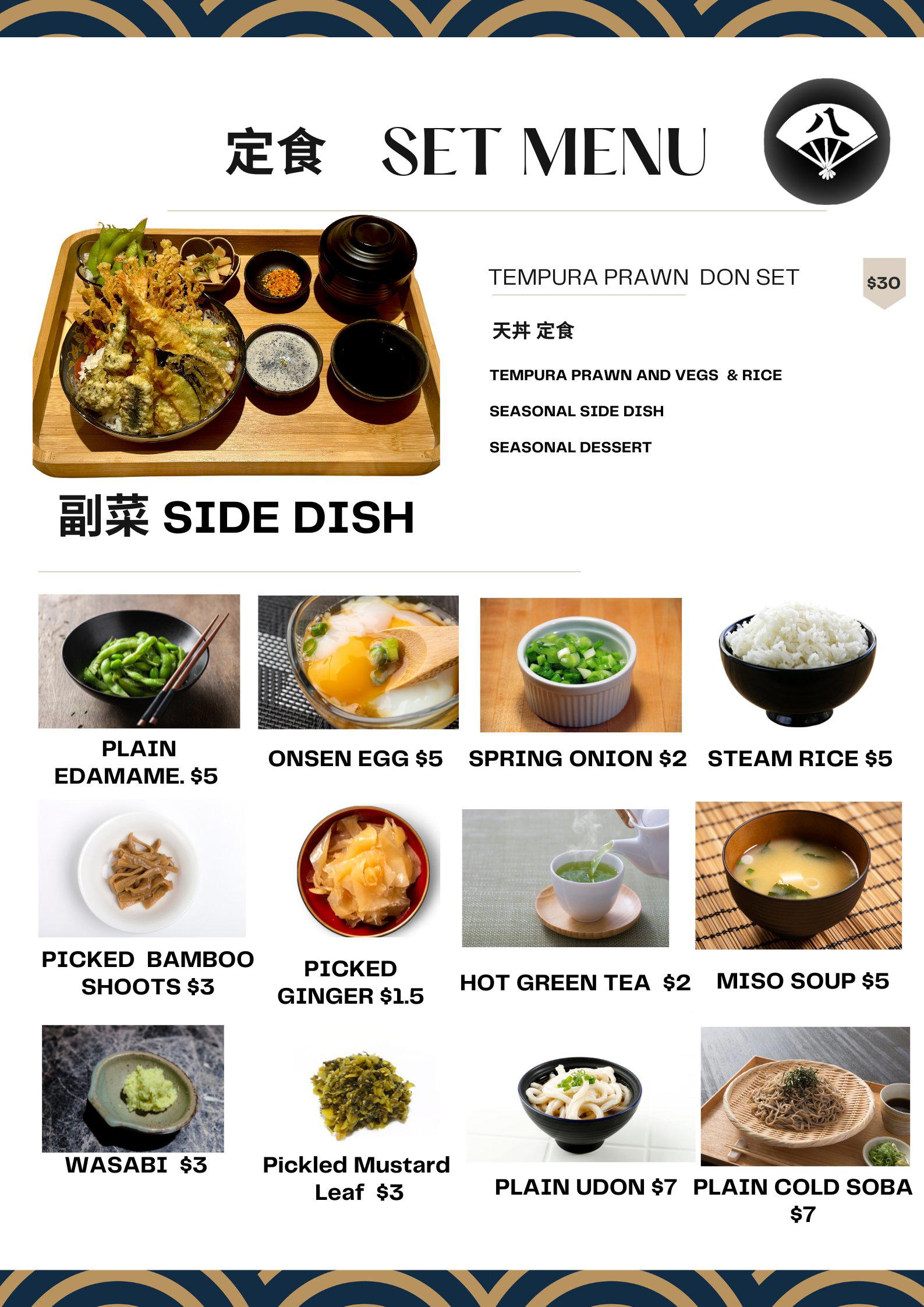 Hachioji Crows Nest restaurant in Sydney, Australia