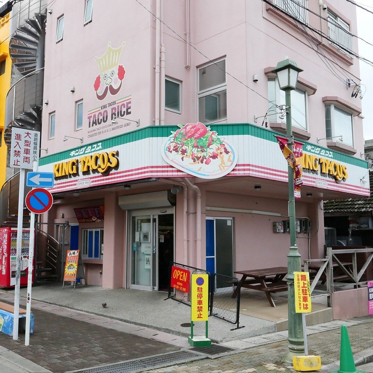 King Tacos, Kin, Japan