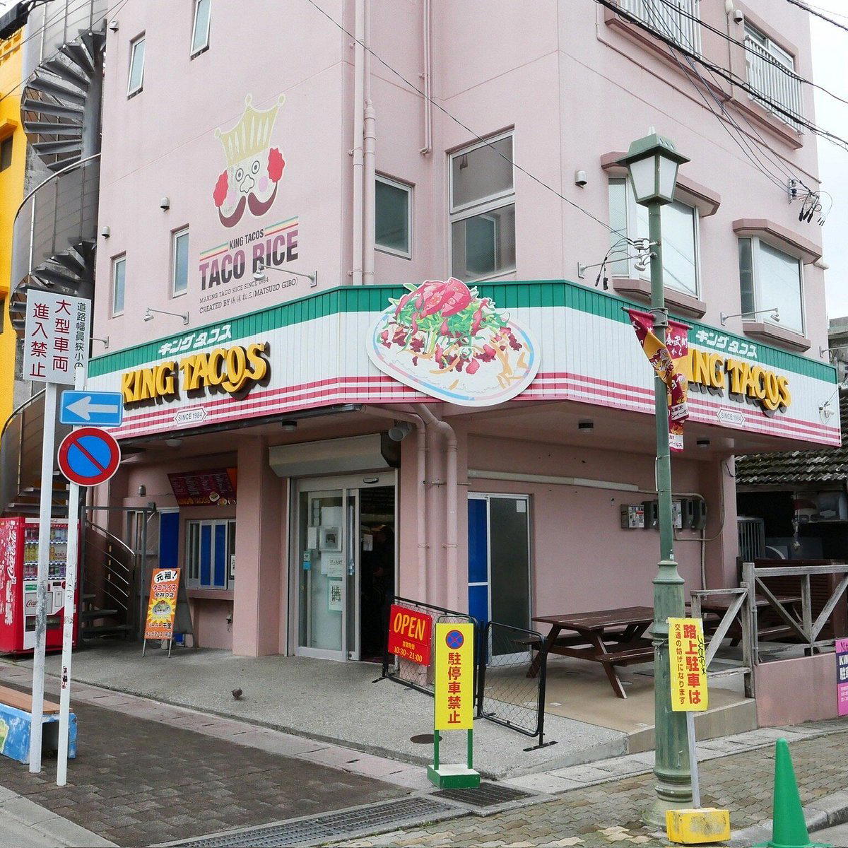King Tacos, Kin, Japan