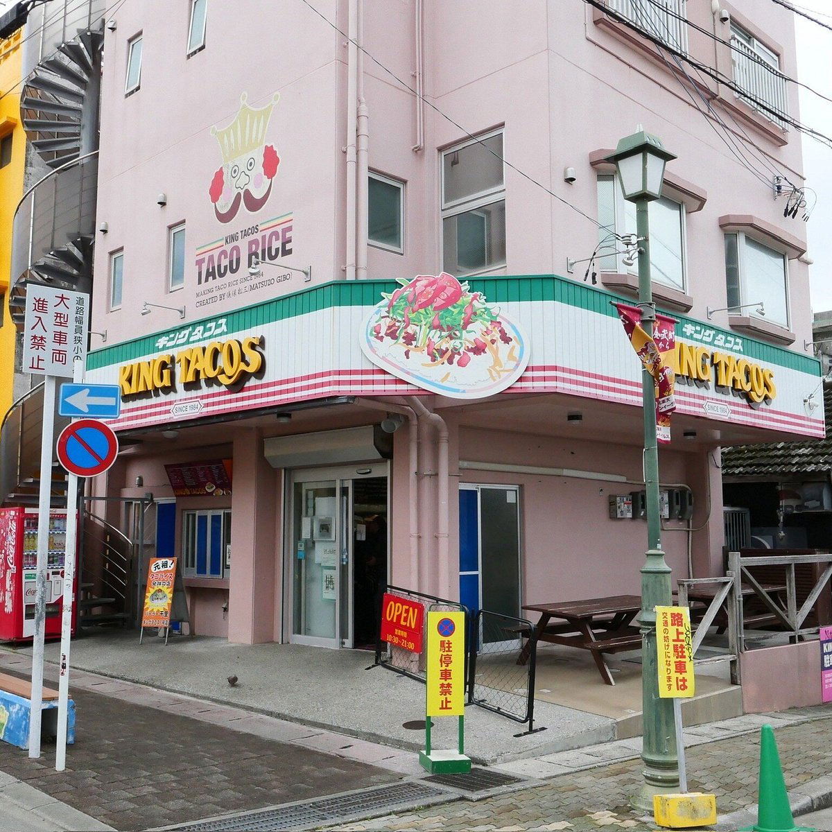 King Tacos, Restaurant in Kin