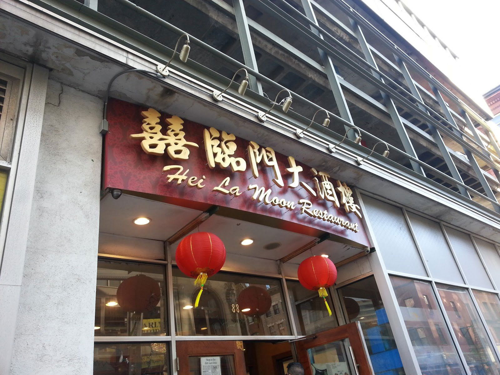 La Moon (Mai Kitchen), Restaurant in Atlanta