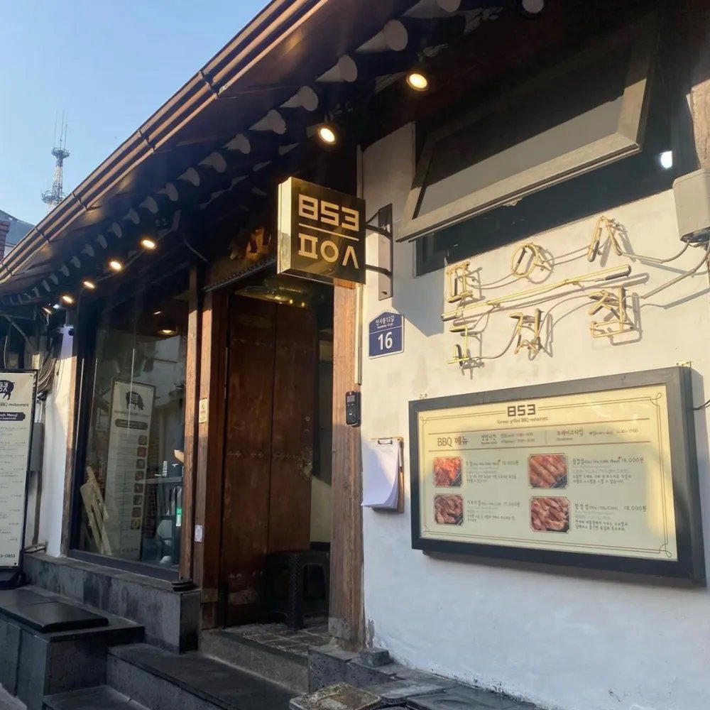 Junco Music Town restaurant in Seoul, South Korea