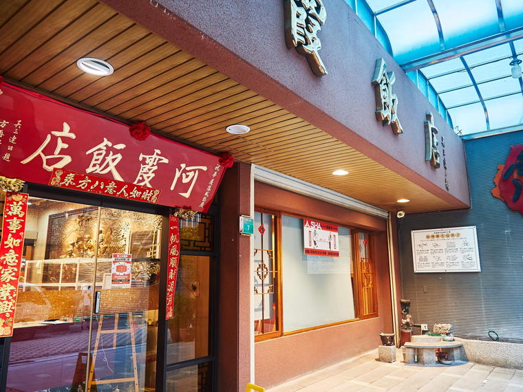 Plum Chang, Tainan, Taiwan