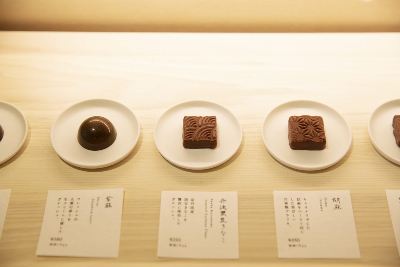チョコ restaurant in Tokyo, Japan