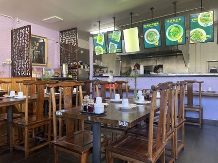 Chong Qing Noodles House