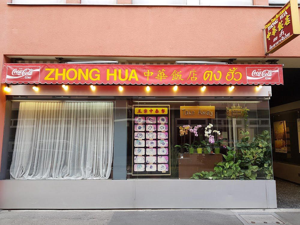 Restaurant Zhong Hua restaurant in Djibouti