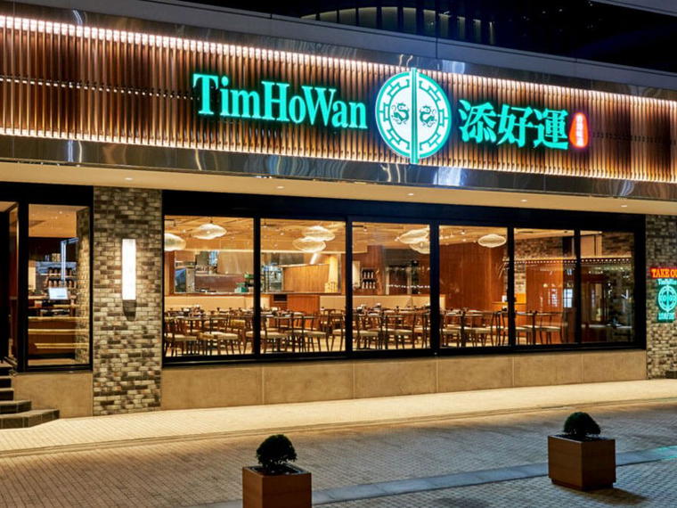 Tim Ho Wan (添好運), Tokyo, Japan