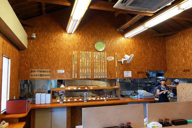 Takine, Restaurant in Kita-gun