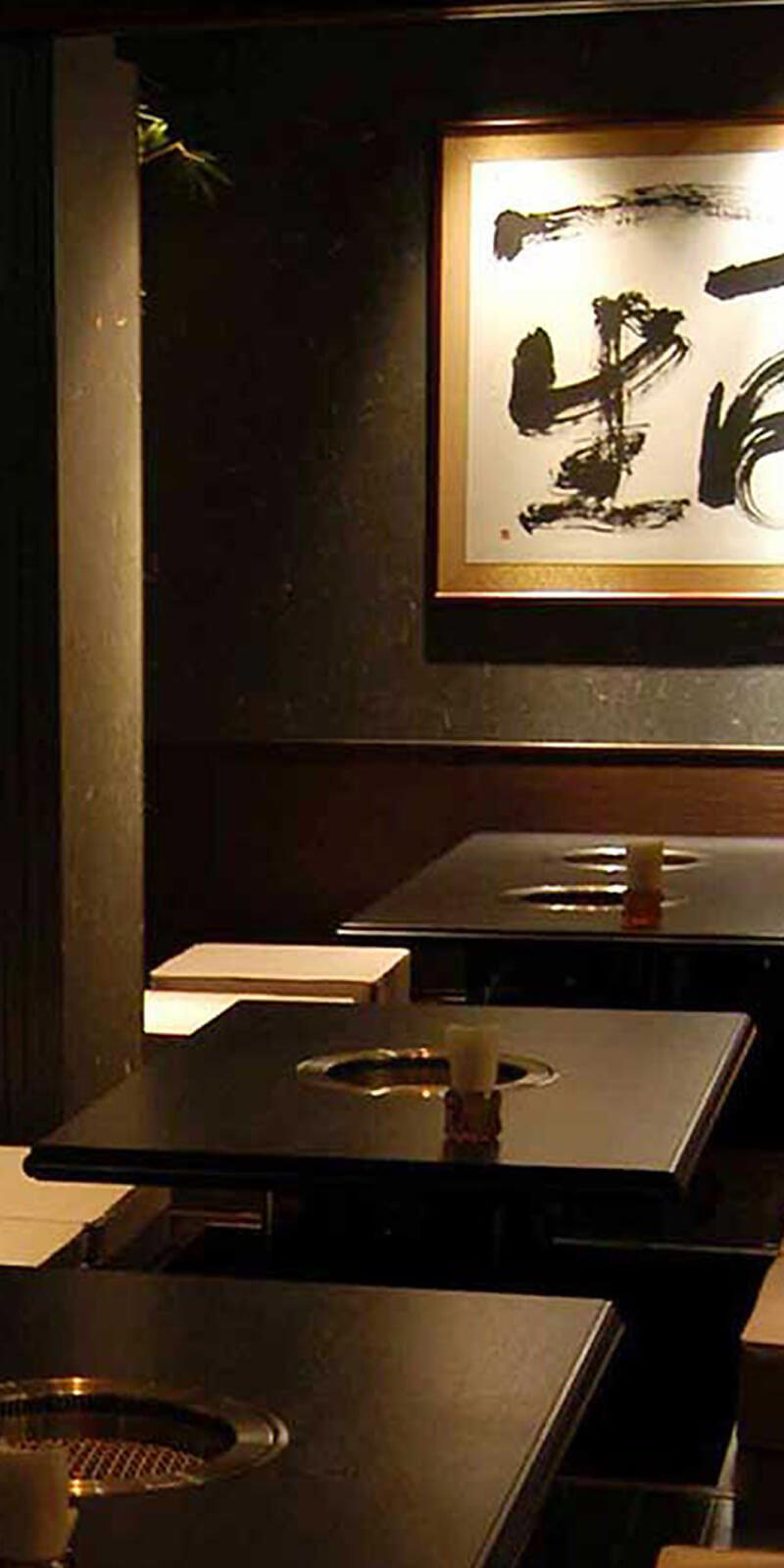 Yonezawa Gyuu Yakiniku Kotora Sendai ekimae ten, Sendai, Japan
