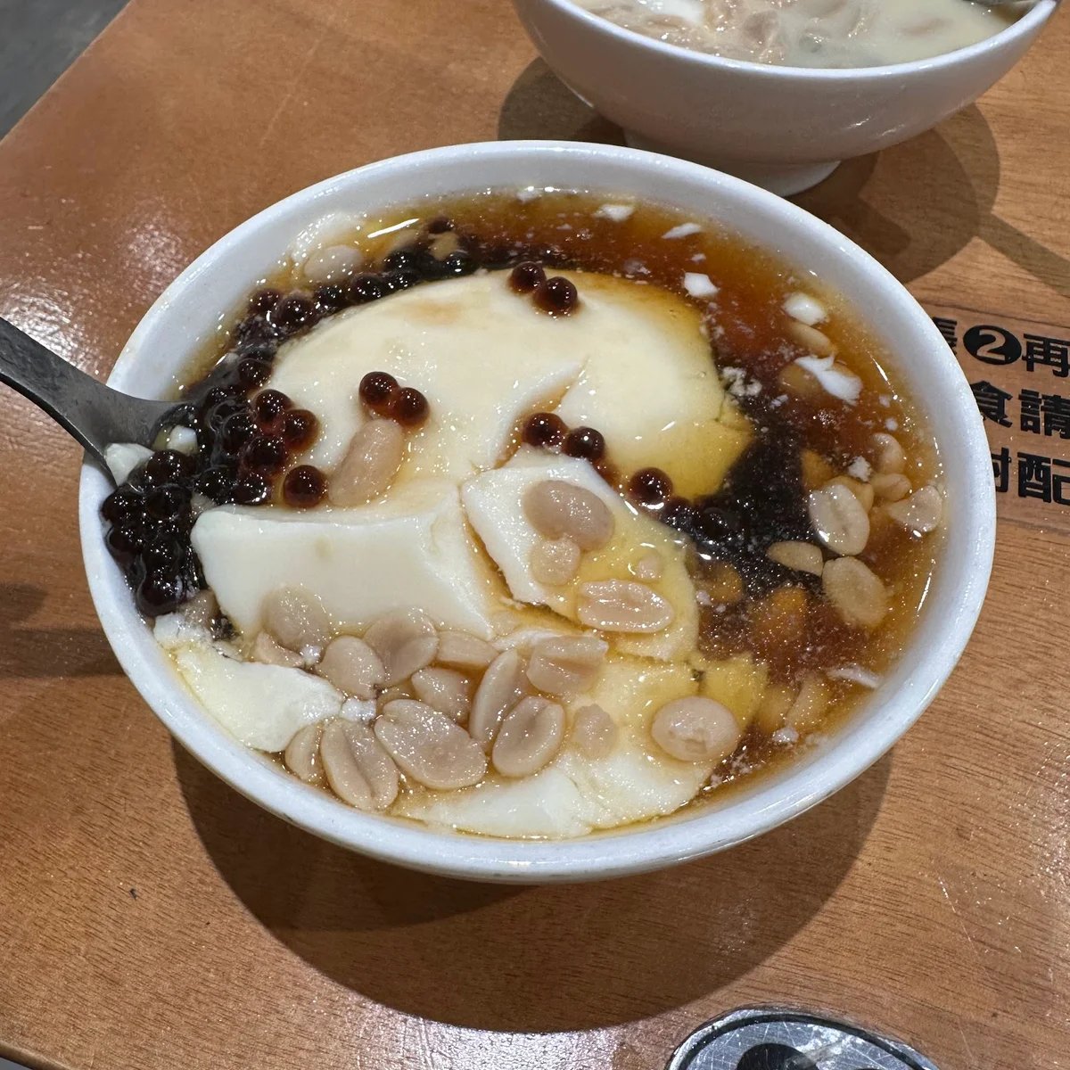 Chiayi Pin An Soy Milk Tofu