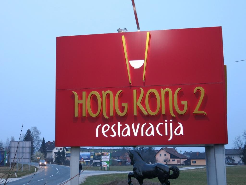 Kitajska restavracija Hong Kong 2 restaurant in Komenda, Slovenia