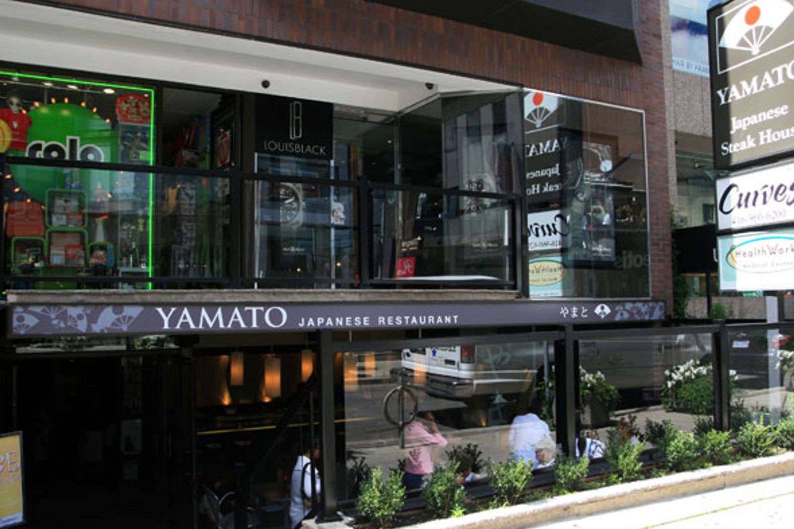 Yamato Japanese Restaurant, Restaurant in Toronto