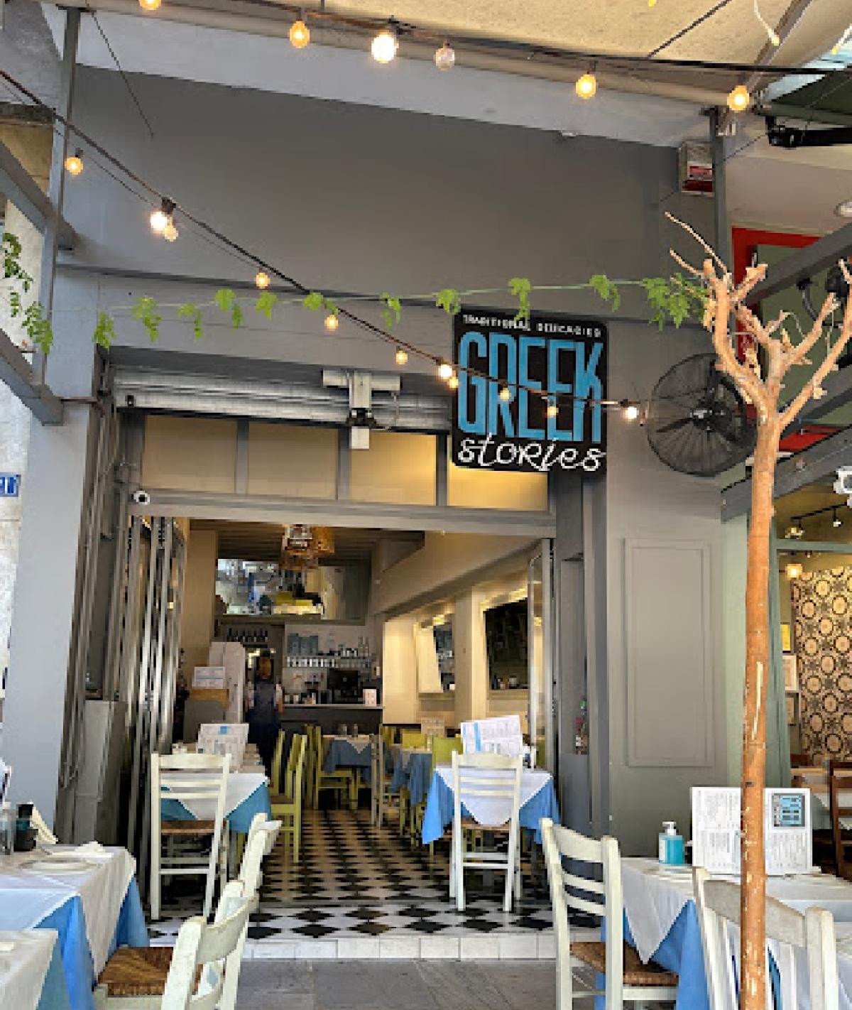GREEK STORIES, Restaurant in Athens