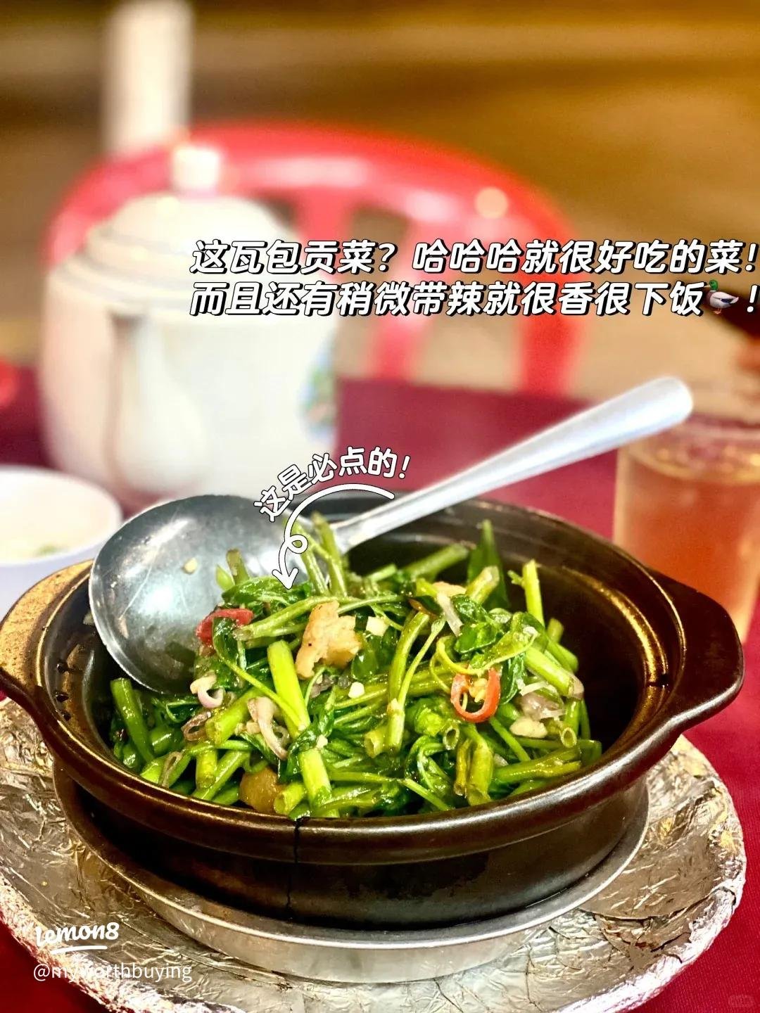 味全米粉Wei Quan Noodle, Restaurant in Guilin