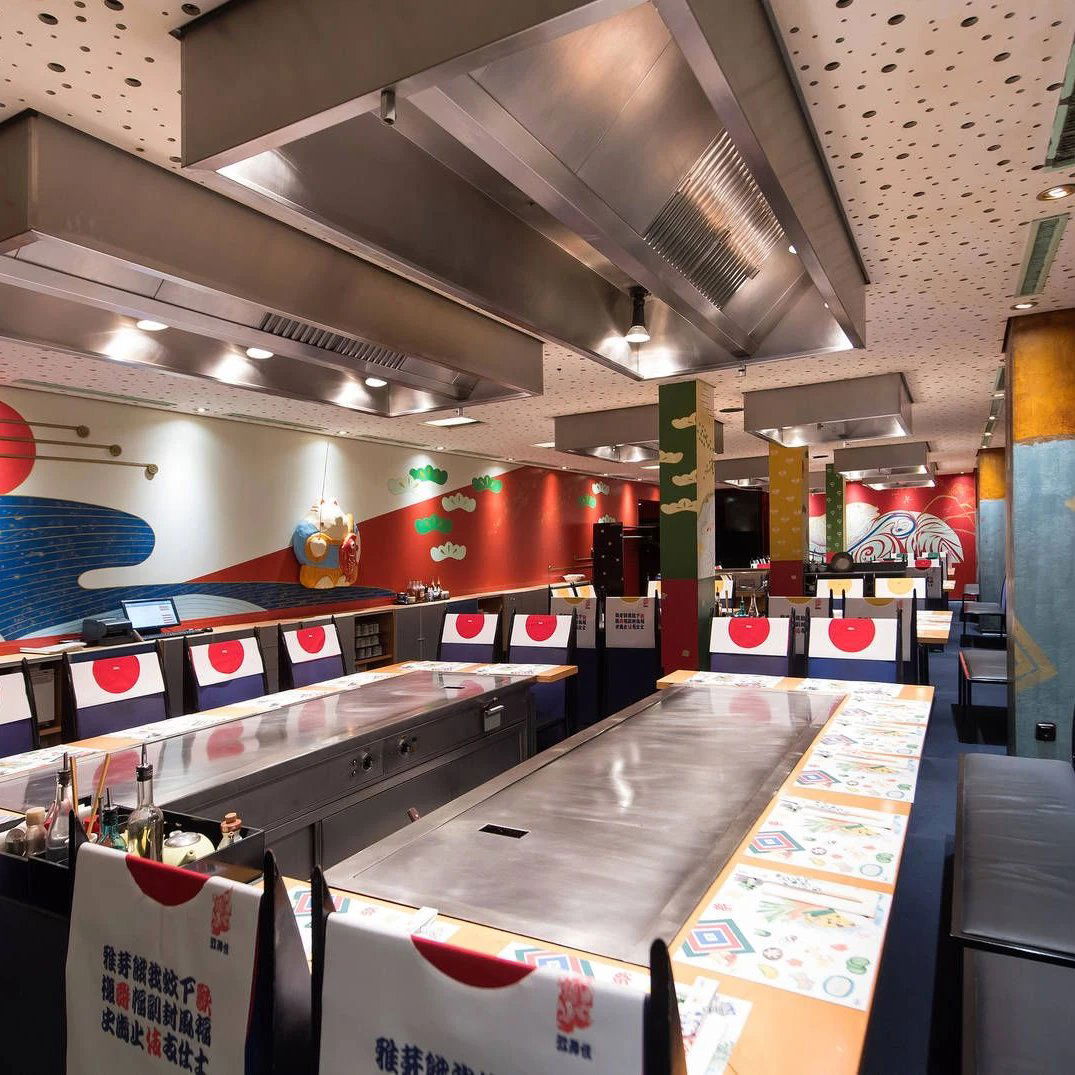 Kabuki, Restaurant in Frankfurt Am Main