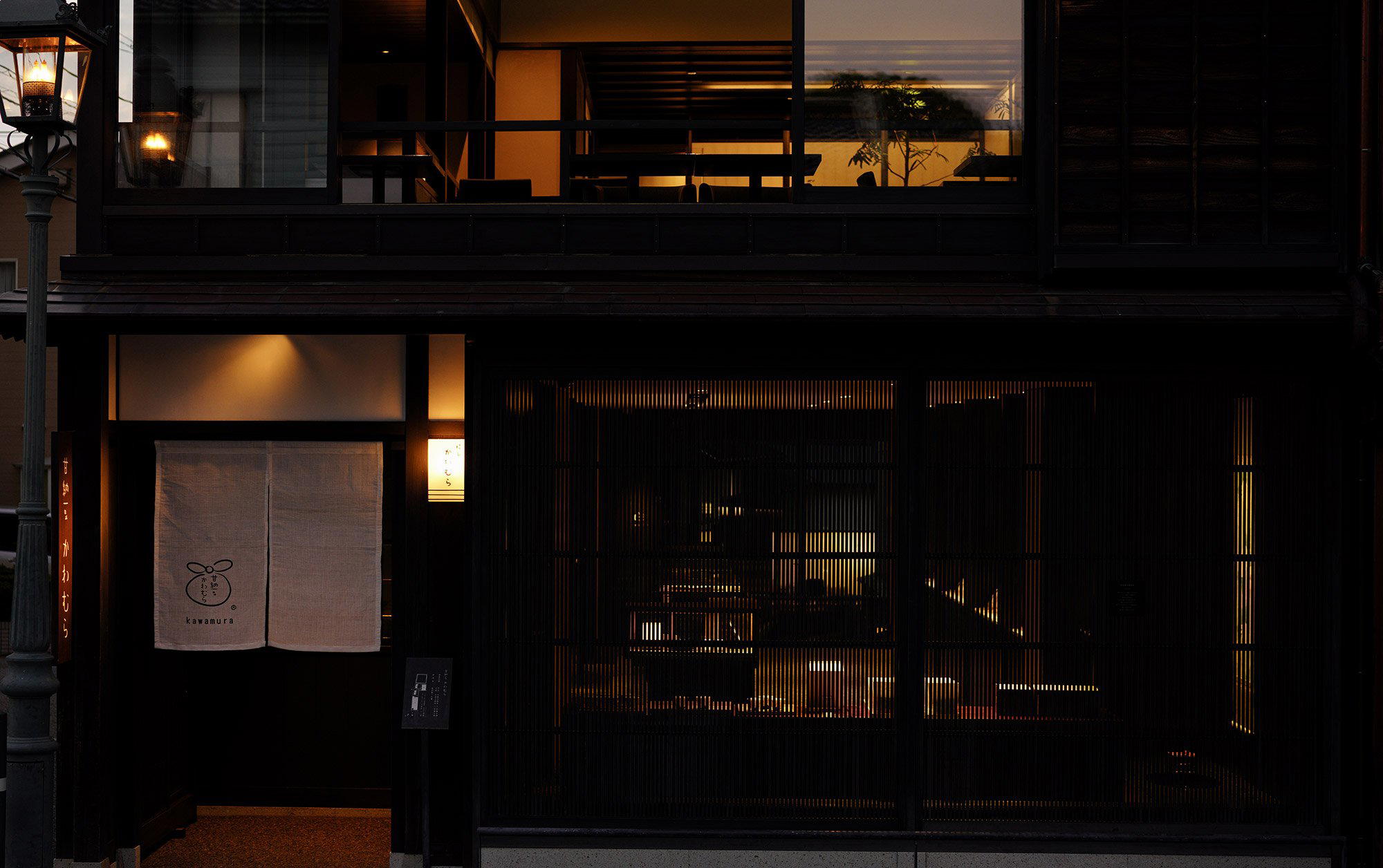 Amanatto Kawamura, Kanazawa, Japan