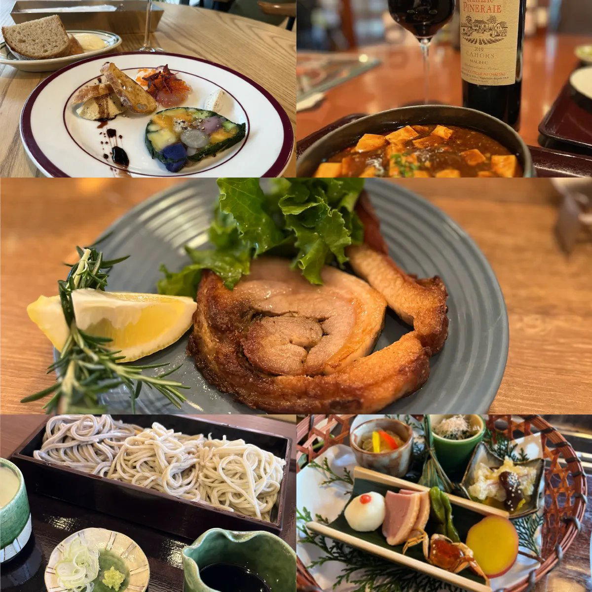 Tama restaurant in Tokyo, Japan