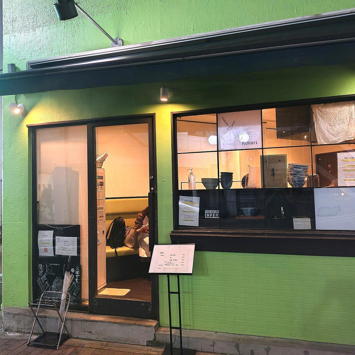 Mendokoro Kinari, Tokyo, Japan