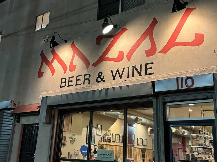 Mazal, Los Angeles, United States
