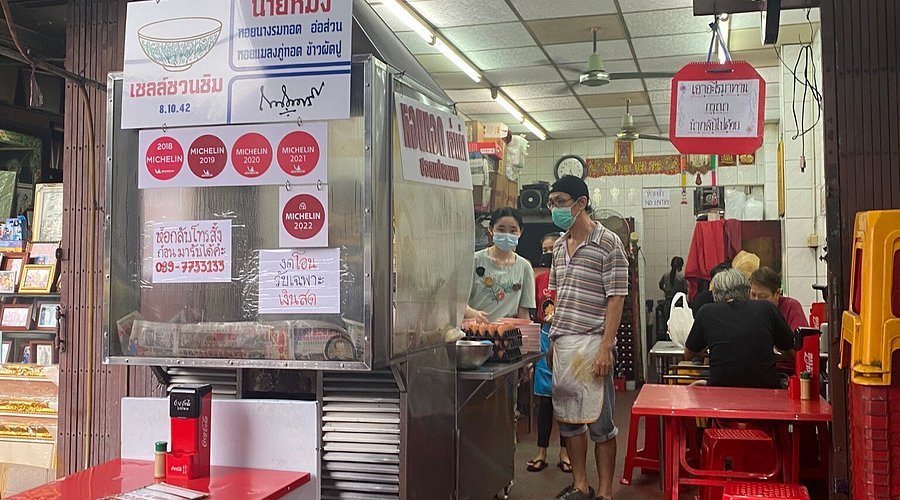 Nai Mong Hoi Thod, Bangkok, Thailand