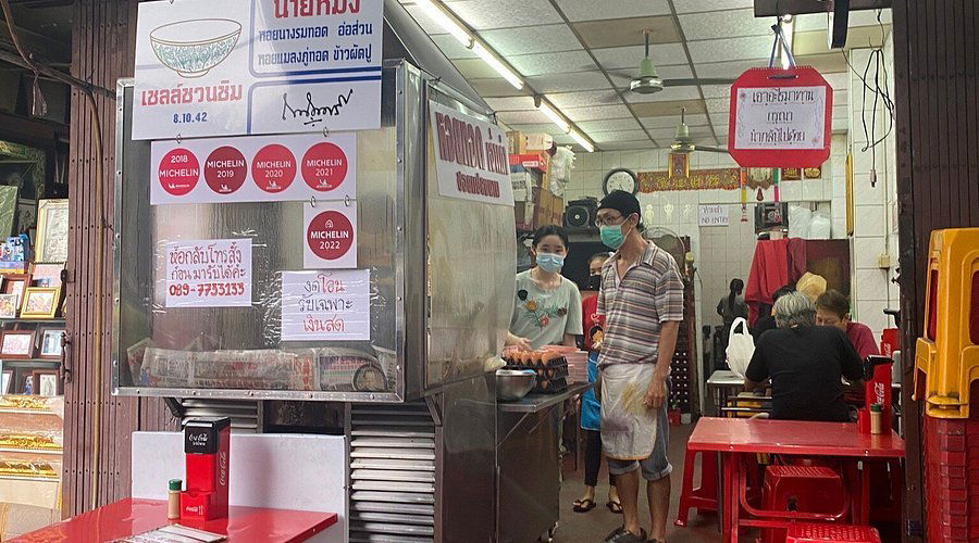Nai Mong Hoi Thod, Restaurant in Bangkok