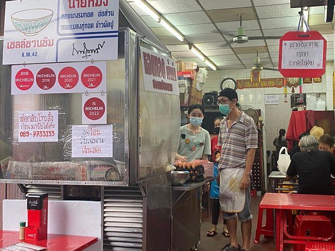 Nai Mong Hoi Thod, Bangkok, Thailand