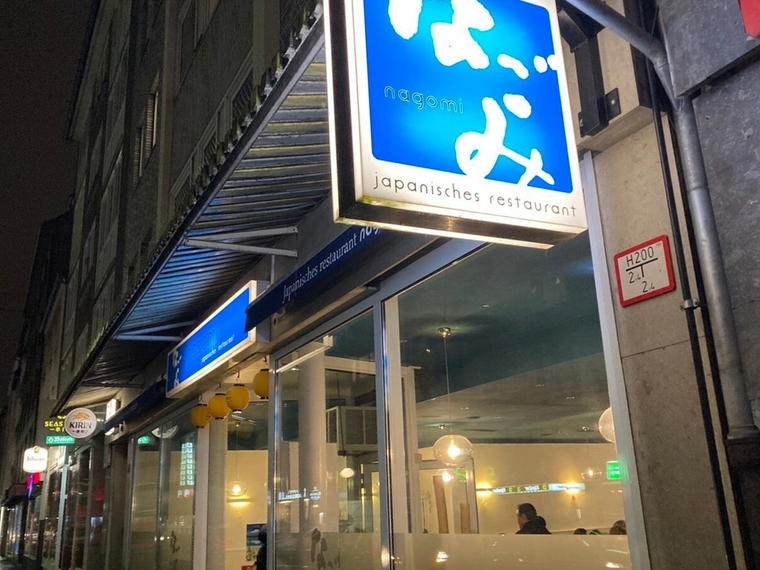 Nagomi, Düsseldorf, Germany