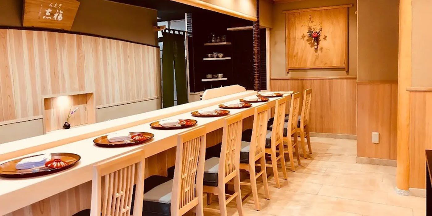 ぎをん福志, Restaurant in Kyoto